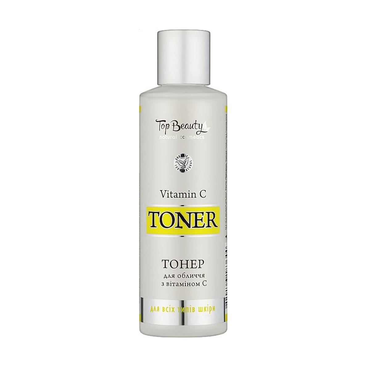Тонер для обличчя Top Beauty Vitamin C Toner з вітаміном С, 200 мл